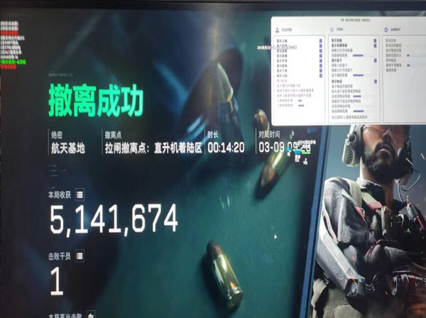 三角洲辅助位强度排行透视自瞄效果